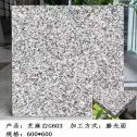 鄂州芝麻白光面