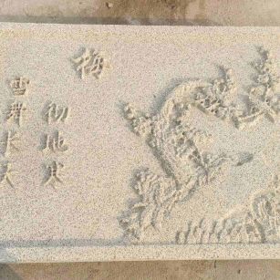 鄂州 黄金麻花岗岩别墅外立面雕花板