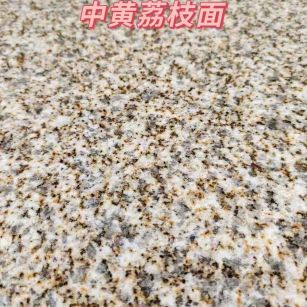 鄂州黄金麻中黄荔枝面