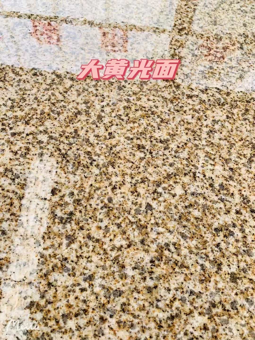 鄂州黄金麻大黄光面