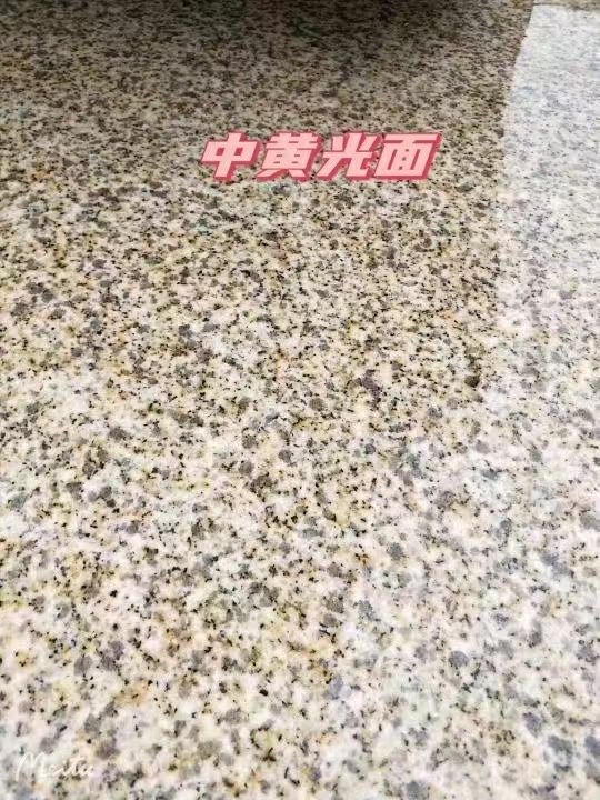 鄂州黄金麻中黄光面