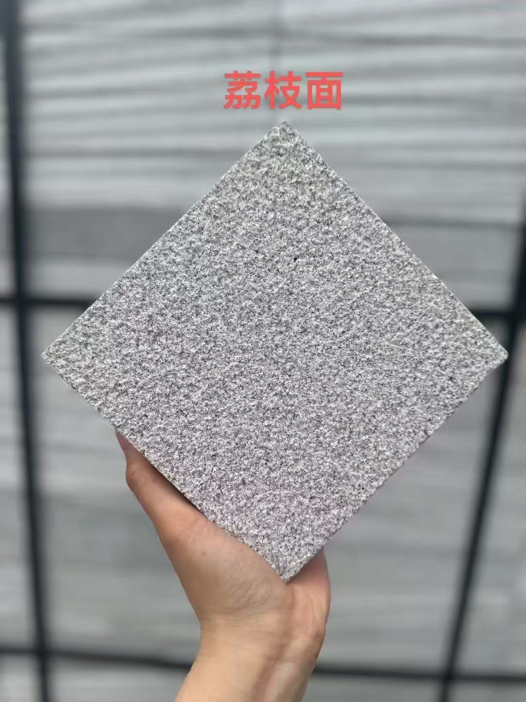 鄂州芝麻灰荔枝面