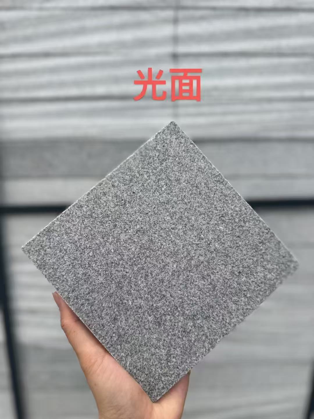 鄂州芝麻灰光面