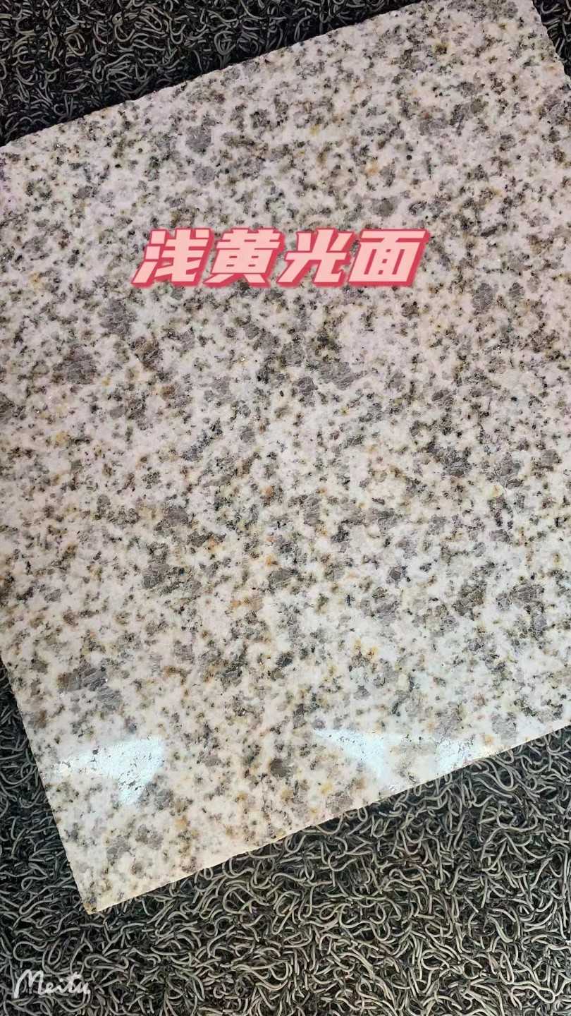 鄂州黄金麻浅黄光面