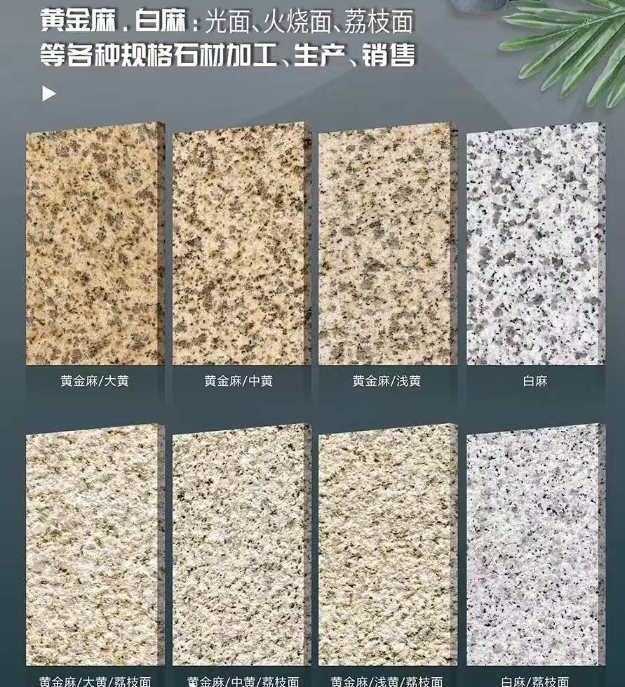 鄂州 黄金麻白麻样品展示