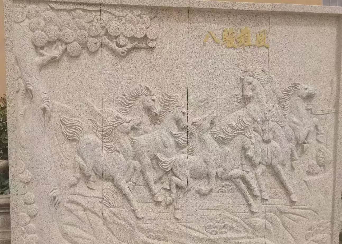 鄂州 黄金麻花岗岩雕刻板（八骏图）