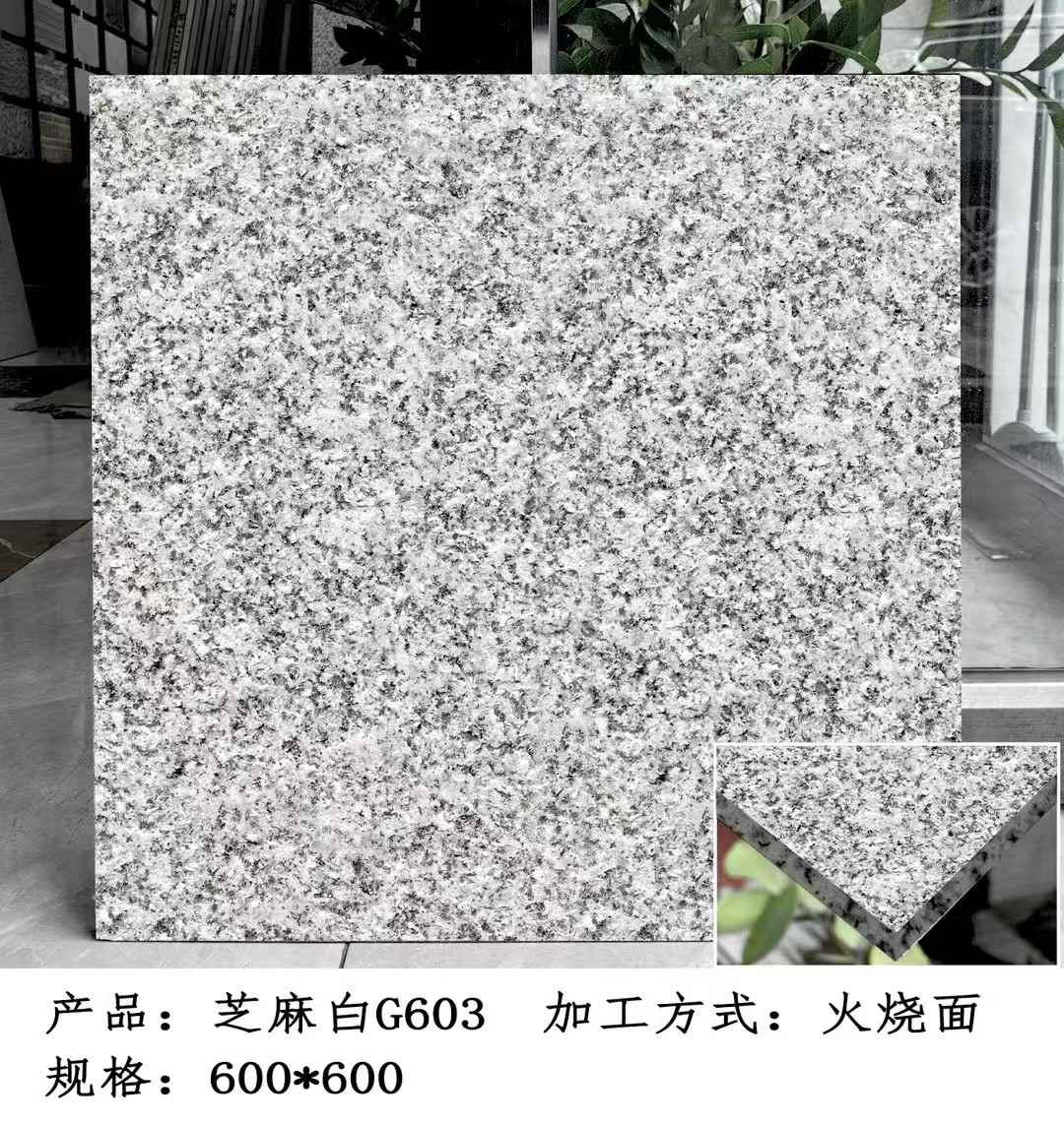 鄂州芝麻白火烧面